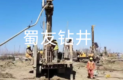 地热源井